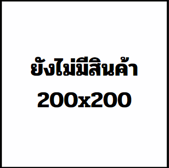 ชื่อสินค้าที่1